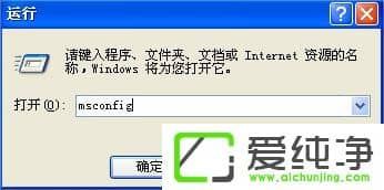 XP系统提示应用程序无法正常启动0xc0000142