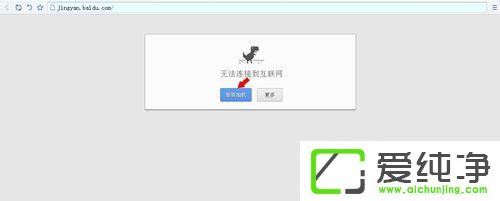 XP系统怎么打开无线网络