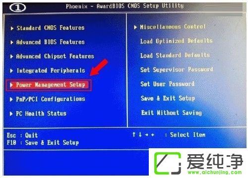 xp系统怎么关闭网络唤醒