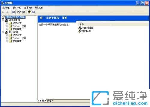 XP系统调不出任务管理器_xp任务管理器无法打开