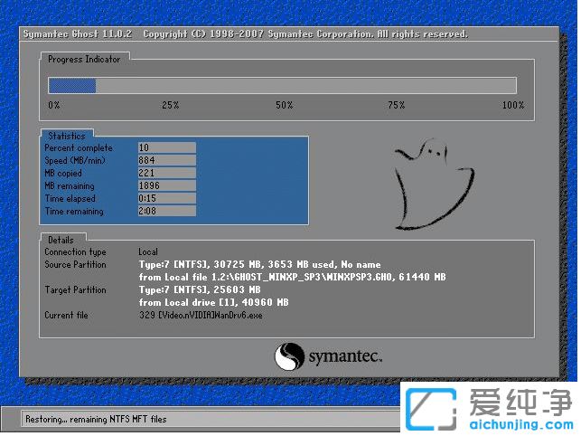 win7换回xp纯净版系统的安装教程（改装xp)