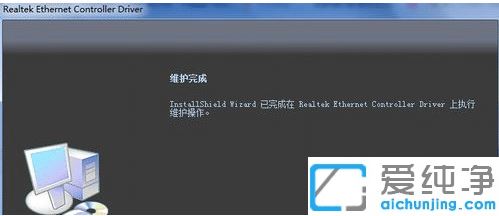 安装网卡驱动,安装网卡驱动的详细操作过程(5)