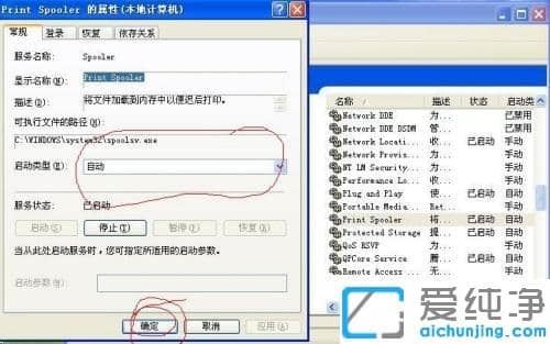 在xp系统中惠普打印机P1108安装不了_惠普P1108打印机驱动XP系统无法安装