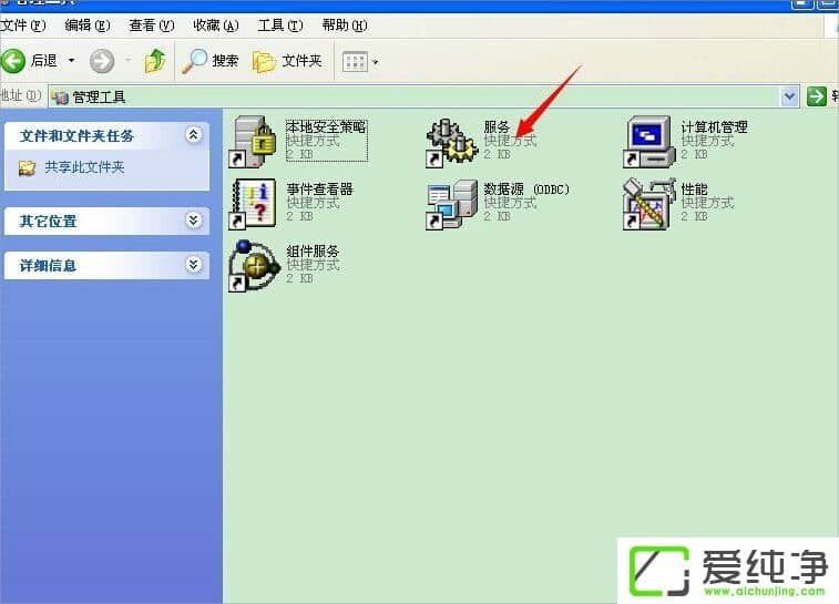 XP电脑打印显示脱机状态怎么解决