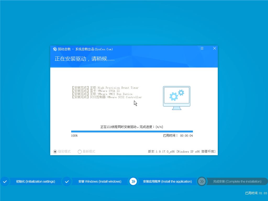 xp纯净版最新超纯净系统哪里下载