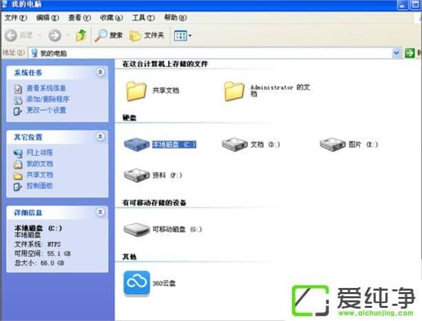 xp系统无法读源文件或磁盘怎么办
