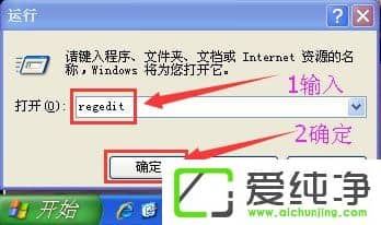 WinXP系统IE自动关闭如何解决