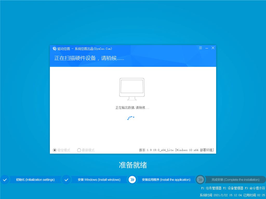 图解xp系统升级win10系统详细步骤