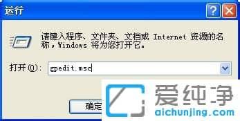 XP系统调不出任务管理器_xp任务管理器无法打开