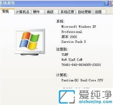 xp系统电脑要求-XP系统需要什么样的配置