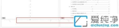 xp系统word怎么手动编辑页码_xp系统word手动自定义编辑页码的方法