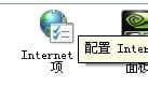XP纯净版系统IE浏览器怎么升级