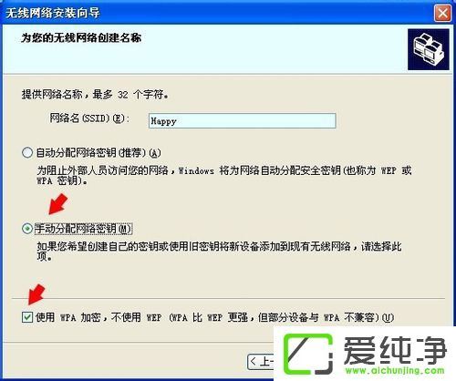 XP系统怎么打开无线网络