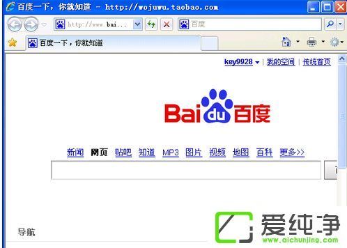 xp打开jsp文件需要安装什么软件