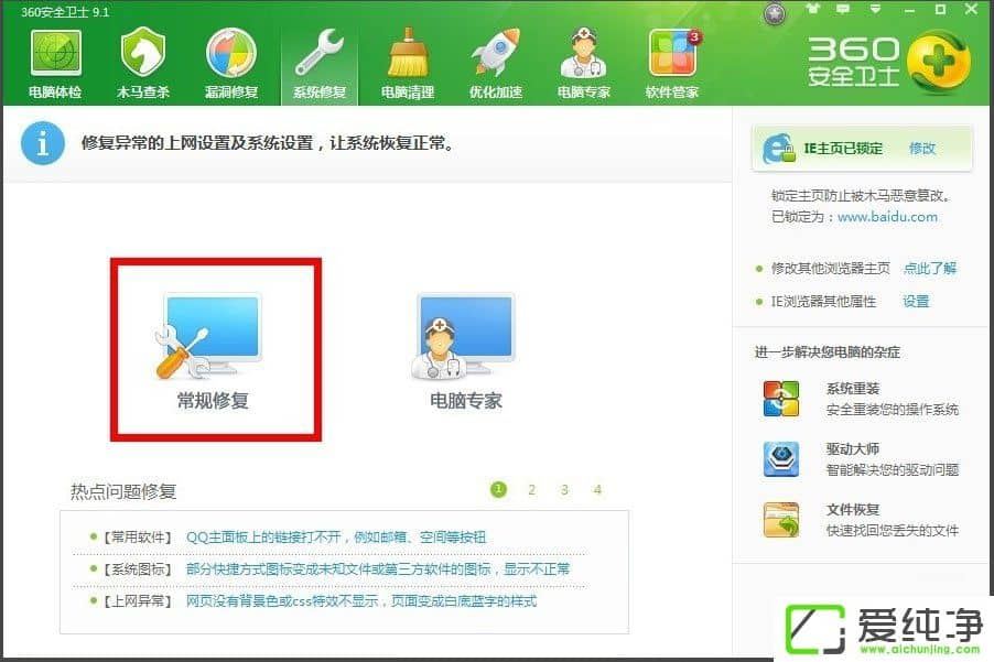 winxp无法访问指定设备路径或文件