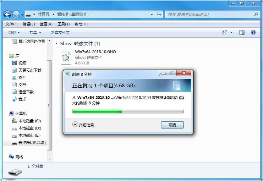 图解xp系统升级win10系统详细步骤