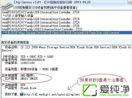 XP系统U盘制作CDROM启动盘的方法