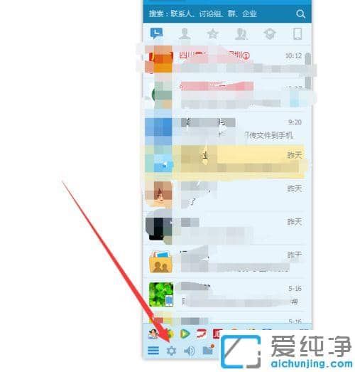 xp系统qq自带的截屏快捷键不能用