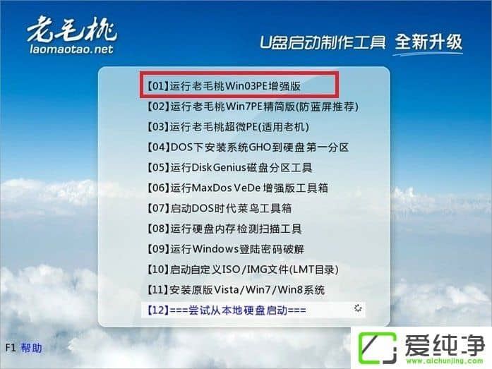 WinXP开机蓝屏提示C0000218怎么办