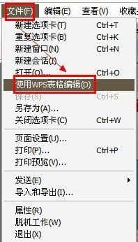 XP纯净版系统下无法复制网页文字怎么办