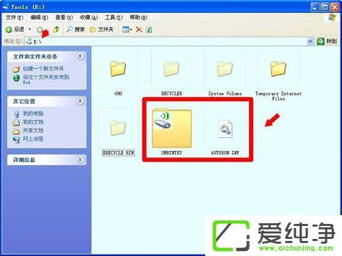 XP系统怎么打开无线网络