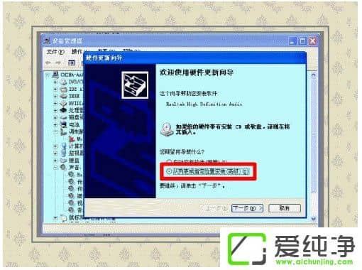 winxp系统如何启动打印机服务
