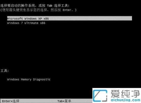 win7纯净版安装xp双系统方法步骤