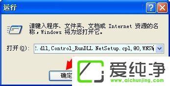 XP系统怎么打开无线网络