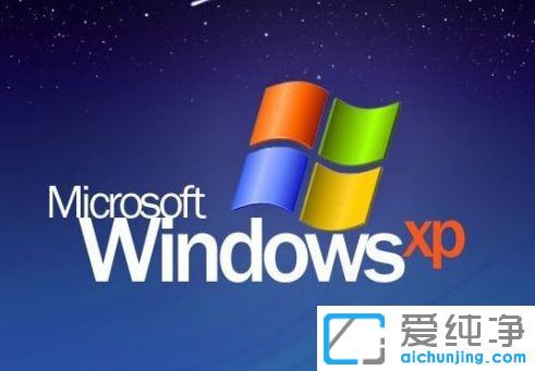 XP系统如何查看cpu占用率