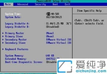 win7纯净版安装xp双系统方法步骤