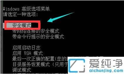 xp系统蓝屏怎么修复_xp纯净版蓝屏解决方法