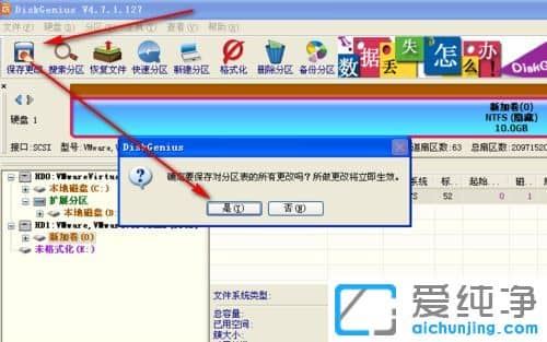 纯净版XP系统下如何隐藏磁盘分区