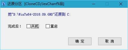 图解xp系统升级win10系统详细步骤