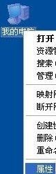 XP纯净版系统无线网卡驱动怎么安装