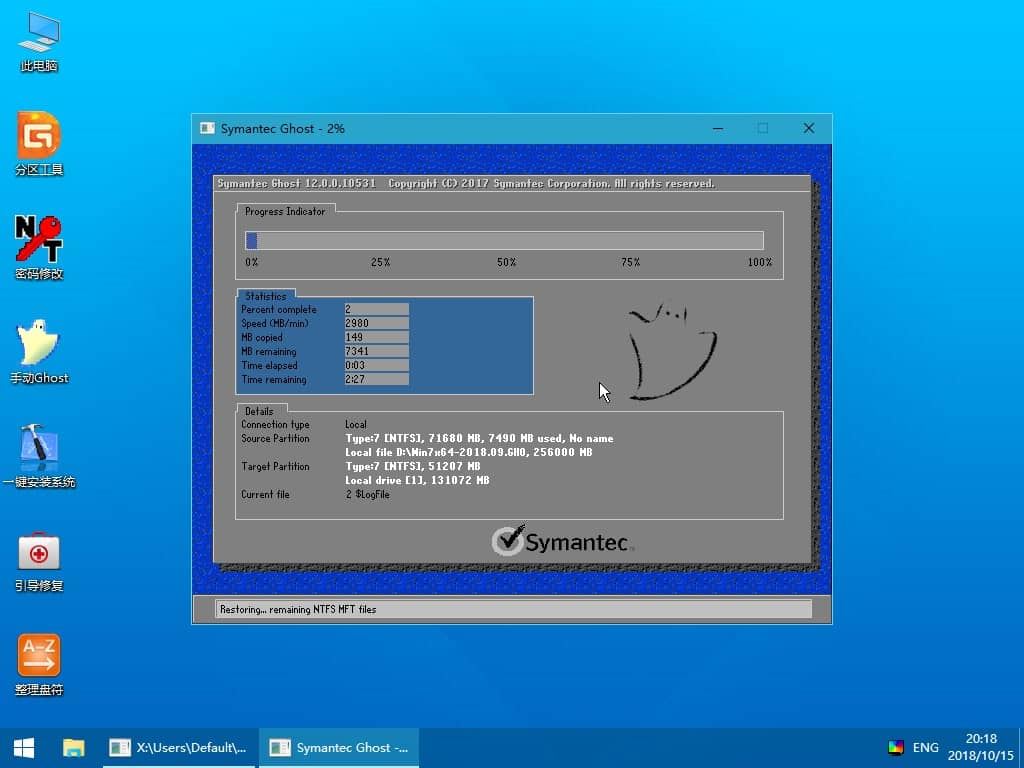 图解xp系统升级win10系统详细步骤