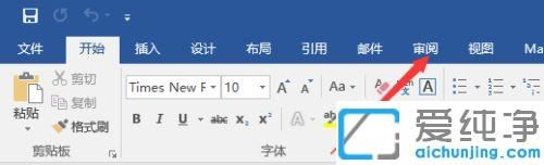 xp纯净版word文档的波浪线怎么删_xp纯净版word怎么去掉红色波浪下划线