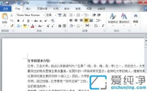 xp纯净版word文档怎么加书签_xp纯净版word文档怎么自定义书签