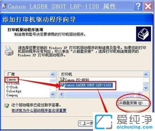 XP系统打印显示explorer.exe - 应用程序错误