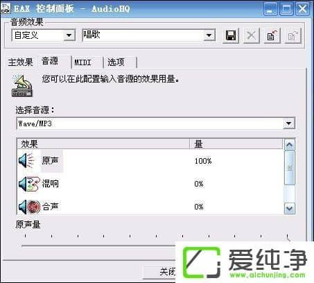XP系统怎样安装创新声卡驱动程序