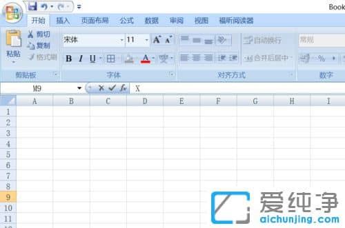 纯净版XP系统下Excel如何启用宏功能