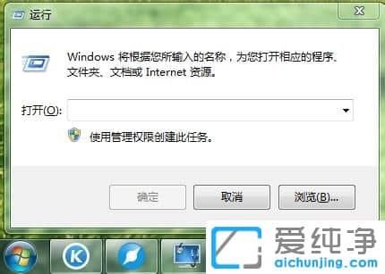 xp电脑开机怎么去除自动弹出的网页广告
