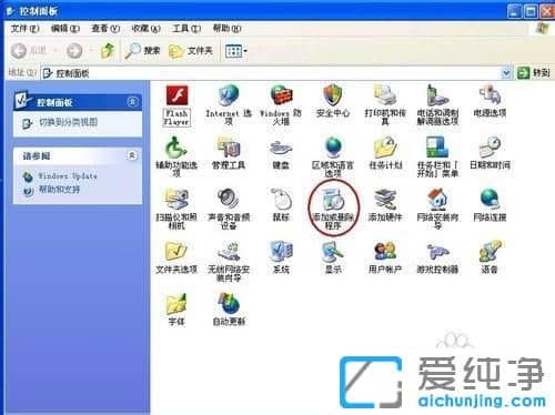 XP纯净版系统下怎样彻底关闭IE ESC