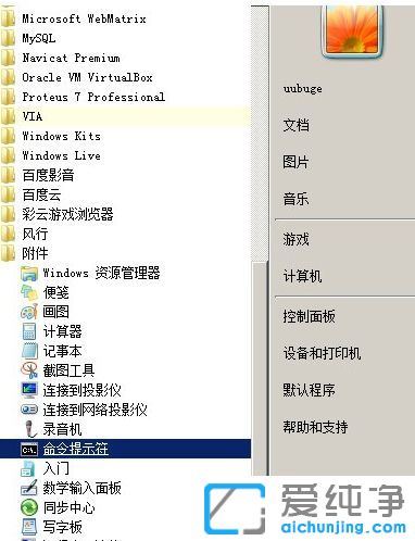xp系统如何更改磁盘格式