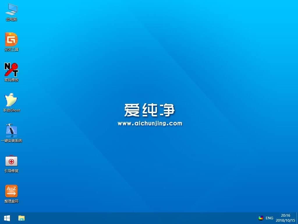 图解xp系统升级win10系统详细步骤
