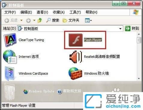 XP纯净版系统下网页图片显示不出来怎么办