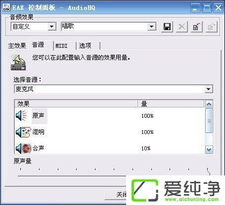 XP系统怎样安装创新声卡驱动程序