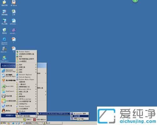 惠普1025彩色激光打印机偏色怎么校准_惠普1025打印机颜色校正方法
