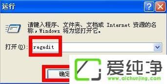 WinXP如何锁定IE浏览器主页