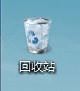 深度清理：在XP系统中彻底删除文件以保护隐私和释放存储空间