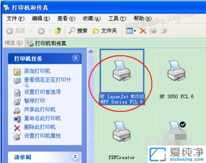 xp系统怎么安装打印机驱动